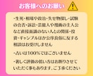 密かにあなたを好きな人【1日3名限定】で占います 霊視タロット✨彼のホンネと未来・相性【ボリューム鑑定】 イメージ9