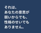 上司の機嫌と評価に怯える悩みを終わらせます 元自衛官ママが職場の人間関係の悩みの根本を一刀両断 イメージ4