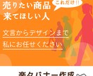 文言からデザインまで担当します 客層と売りポイントを教えてください(^^)‼︎ イメージ1
