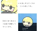 オリジナルアイコン制作いたします 世界に一つの可愛いを作ります。 イメージ2