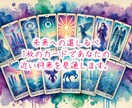 近い将来をタロットカード1枚で簡単に占います お仕事、対人関係、お金など、様々なお悩み承ります。 イメージ1