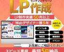 売れるLP商品画像を最短で制作いたします 魅力が伝わる“選ばれる画像”を制作します イメージ1