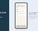 個人向けの小さなアプリ、動く雛形まで作ります 「こういうのが欲しい」を、まず動く形にします。 イメージ2
