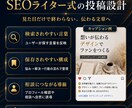インスタ運用を1ヶ月代行します AI画像とSEO文章で投稿作成 イメージ6