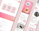 STUDIO｜HP コーポレートサイト制作します 記念価格！先着2名様｜デザインから実装まで一貫して対応可能 イメージ3