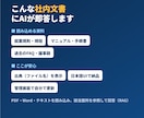 社内文書をAIチャットボット化します 稼働デモを購入前に確認。出典つきで答えるRAGを構築 イメージ2