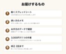 GASでスプレッドシートの毎月の作業を自動化します シフト・売上・フォームの回答など、手で写す作業を減らします イメージ2