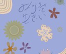 フライヤー作成いたします オリジナルで、他とは違った雰囲気で仕上げることができます。 イメージ2