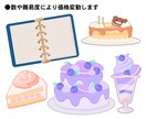 シンプルポップな小物イラストを作成します 商用利用可能◎ai、psdで納品可能 イメージ2
