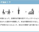自分磨きやあたなの悩みをスッキリさせます あなたが変われば世界が変わるメンタルコーチしてます イメージ1