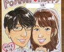 送料込み♪色紙サイズの可愛い似顔絵お描きします 手書きの水彩似顔絵、プレゼントや記念にいかがですか イメージ4