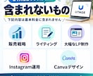 UTAGEでオンライン講座・サブスクを構築します 申込み→決済→配信→会員サイトまで一括構築します イメージ4