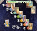 あなたに今必要なメッセージをテキストでお伝えします あなたの心に抱えているお悩み事を教えてくだい。 イメージ1