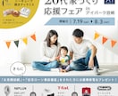 集客・売上につながるWEB画像を制作します シンプルで見やすいから伝わりやすい！修正は無制限で致します。 イメージ6