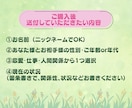チャット10分でお悩みをサクッと丁寧に占います 恋愛・仕事・人間関係のあなたのお悩みをタロットで読み解きます イメージ3