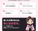 台本から、キャラが話すショート動画を作ります 顔出し・録音なし。TikTok・リール・ショート用に イメージ3