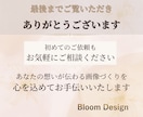 お洒落なLINE公式リッチメニュー作成します 見やすく伝わるデザインでLINE公式の集客をサポートします イメージ10
