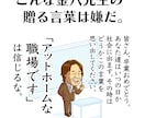 アニメ・キャラクター風のポップな似顔絵作ります アイコンや名刺に！AI不使用！ポップなキャラクター風似顔絵 イメージ6