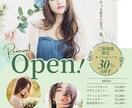 パッと目に留まる！漫画チラシ作成致します 一目で印象に残るチラシでも売り上げに貢献します！ イメージ3