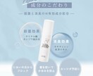 透明感・洗練された広告バナーを作成します あなたのこだわりを形にします！ イメージ3