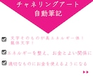 上昇！【金運】に効く龍体文字アート描きます 収入上げたい！お金というエネルギーを上手く使いたい！そんな時 イメージ3