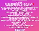 霊感・霊視★彼の気持ちと今後を知りたい！占います 本当の気持、片思い、復縁、遠距離、外国の彼、職場の彼、年下彼 イメージ9