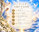 神からの贈り物　リーディングで前世を読み解きます 前世から受け継いだ資質と学びを今世の生き方につなぐ イメージ3