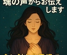 本日中にお届けあの人の本音を魂の声からお伝えします 心に触れる霊視で、止まった恋の歯車を再び動かします。 イメージ4