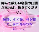 お試し電話！1分からでも大歓迎します とりあえず話してみたい方、練習台としても。自由に利用可能です イメージ5