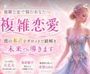 LINEブロックされたお相手との復縁を占います お相手の気持ちと今できる最善策を読み解きます イメージ10