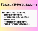 看護計画＆関連図の作成をサポートします 看護学生の悩みを現役ナースが一緒に解決！ イメージ3