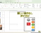 施工報告書を一撃作成できます 写真を入れるだけで提出用PDF完成 イメージ3