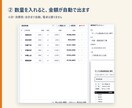 工務店の見積・報告書をWebツール化します インストール不要・スマホでも動く・月額0円で使えます イメージ4