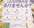 転職・適職のお悩みをタロットで丁寧に鑑定しますます 仕事の悩みに誠実に寄り添います イメージ2