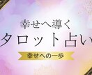 四柱推命【本格診断】縁&深層部分の相性をみます マッチングアプリで出会った恋を大切に育てるサポートします イメージ3