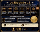 転職の時期・適職を6つの占術で鑑定します 動く時期と向いている仕事を丁寧に読み解きます イメージ2