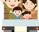 賃貸にお引越しする前に物件をチェックします 土地勘がない場所でも、できる限りサポートいたします イメージ1