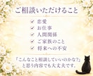 霊視 ✤ 心に寄り添い、進むべき道を探します 恋愛・仕事・人間関係のモヤモヤを紐解き、ほっとできる時間に。 イメージ2