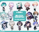 Vtuberデビュー!Live2Dモデル制作します 約30日納品!美麗モデルにミニキャラ＆配信画面 全部揃う! イメージ5