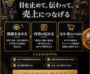 飲食店メニュー・POP作ります 商品が伝わる販促デザインを制作 イメージ3
