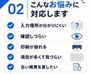 見づらいExcel帳票を、使いやすい形に整えます 現場で使いやすいExcel帳票へ イメージ2