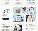 原稿支給の1ページLPを制作します スマホ対応のHTML一式を納品・修正1回付き イメージ2