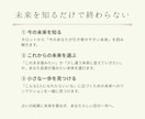 あの人の気持ちと2人の未来をタロットで占います お相手の気持ちを知って、あなたらしい恋の一歩へ イメージ3