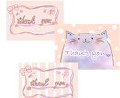 絵本のようなやさしいメッセージカード描きます ふんわりした雰囲気で、感謝や気持ちが伝わる1枚をお届けします イメージ2