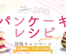 バナー制作します あなたの想いをデザインで伝えます イメージ5
