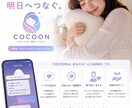 今の人生に不満を持っている人を変えてみせます 難病を乗り越え、自分と家族を変えて人生リブート！ イメージ2