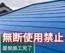 国が認めた救済金→平均100万受給方法を暴露します 最短14日、3ｽﾃｯﾌﾟで着工前に手に入れる！救済制度とは？ イメージ9