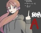 アイコン、イラスト、一枚絵、幅広く対応します あなたのオリジナルキャラクターを形にします！ イメージ2