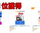 電子書籍（kindle本）の出版を代行します 原稿作成以外は全て当店が代行します！ イメージ3