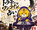 ワンコイン！あなたの悩みをタロットから読み解きます あなたのご相談からカードを引き、今必要なメッセージをお届け✨ イメージ1
